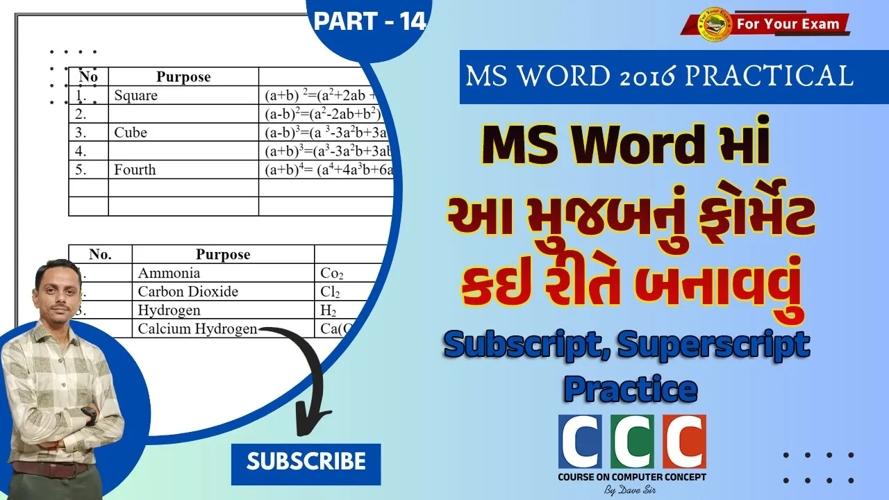 15 Video 14 ｜ CCC ｜ How to apply Superscript and Subscript in MS Word